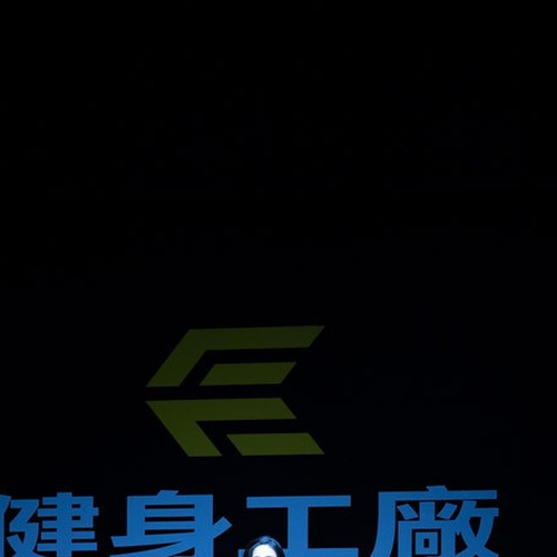 Min Chiang