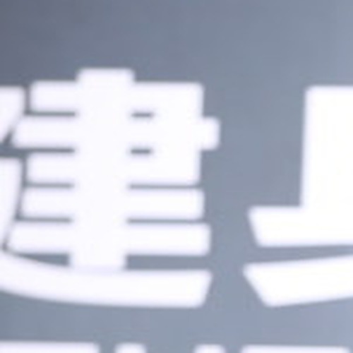 Weijie Huang profile photo