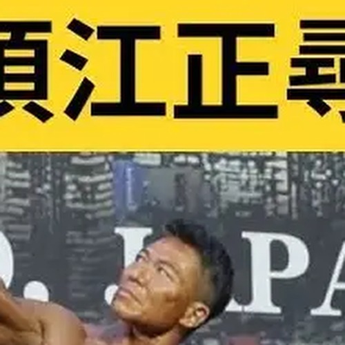 Masahiro Sue