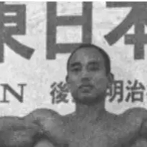 Toshio Isomura