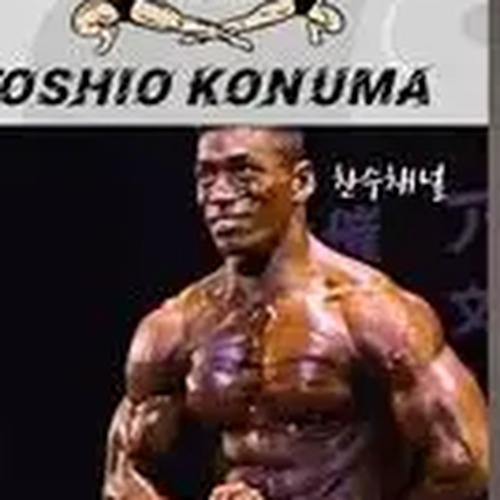 Toshio Konuma