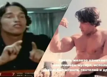 Watch: Two Very Rare Interviews of Young Arnold Schwarzenegger