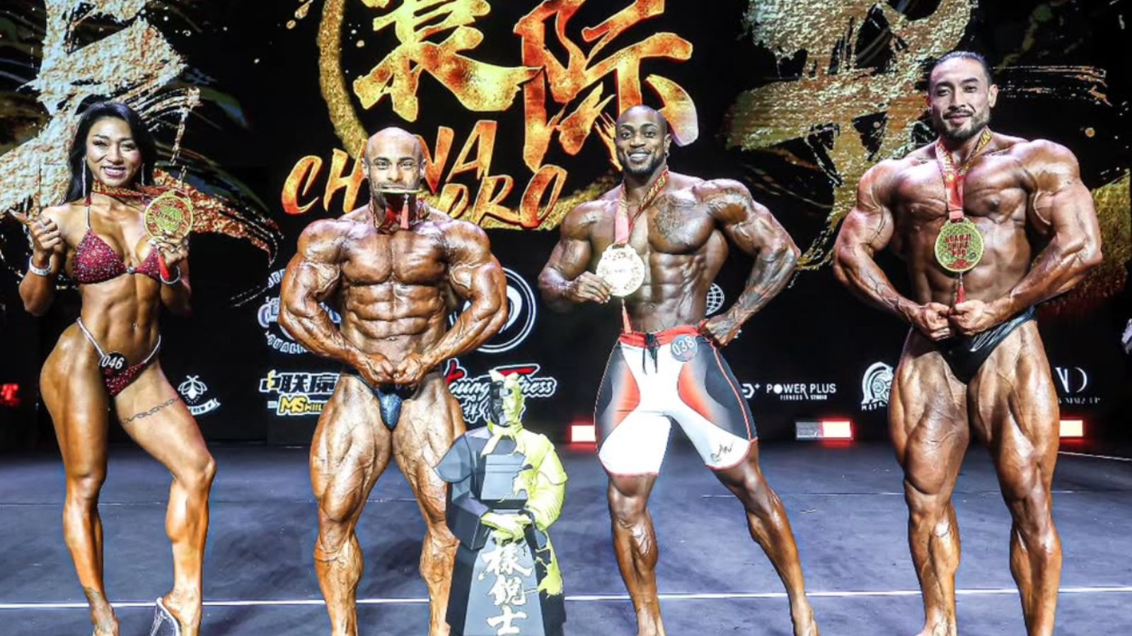 2025 Huanji China Xian Pro