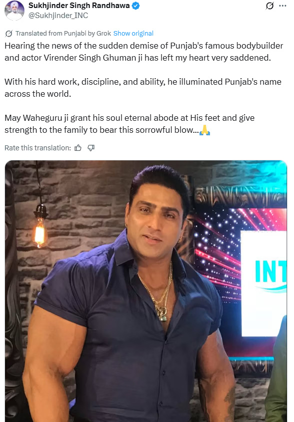 Deputy Chief Minister Of Punjab Deputy Chief Minister Of Punjab