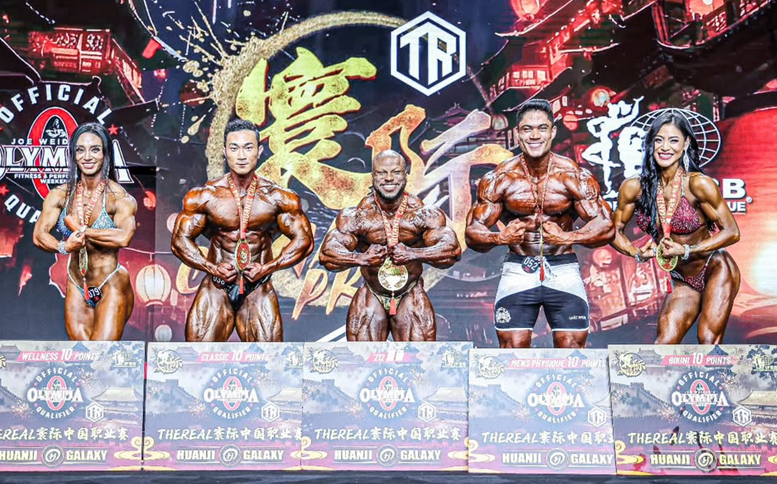 2025 Huanji China Pro Results